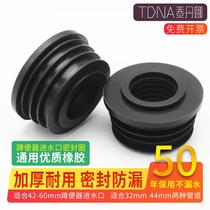 Squatting Pan Water Inlet Seal Rubber Mat Squat Pit Leather Ring Tank Time-lapse Valve Drain Pipe Fittings Squat Toilet Rubber Stopper