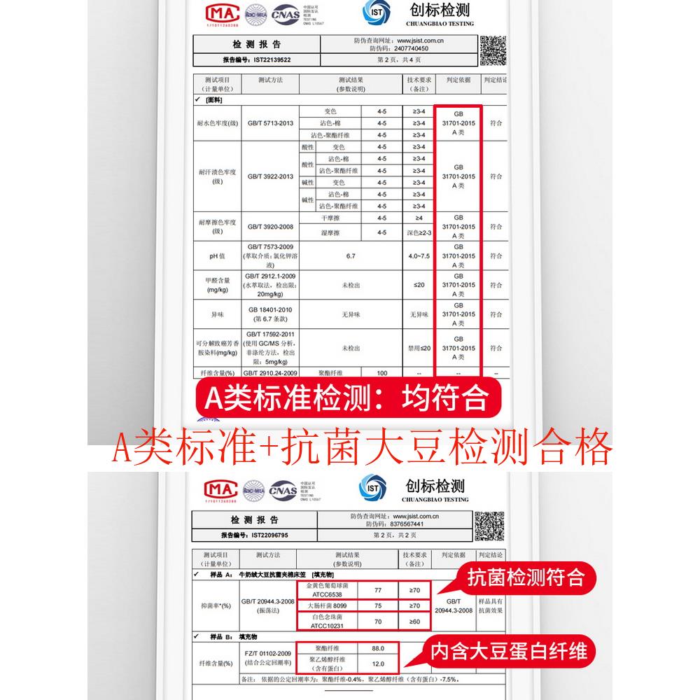 A类秋冬季加厚牛奶绒夹棉床笠罩儿童宿舍床单人床垫保护罩三件套 - 图1