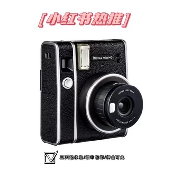 Polaroid ເຊົ່າ MINI12MINI90MINI11Evo ກ້ອງຖ່າຍພາບຄັ້ງດຽວ ເຊົ່າໄລຍະສັ້ນ wedding graduation