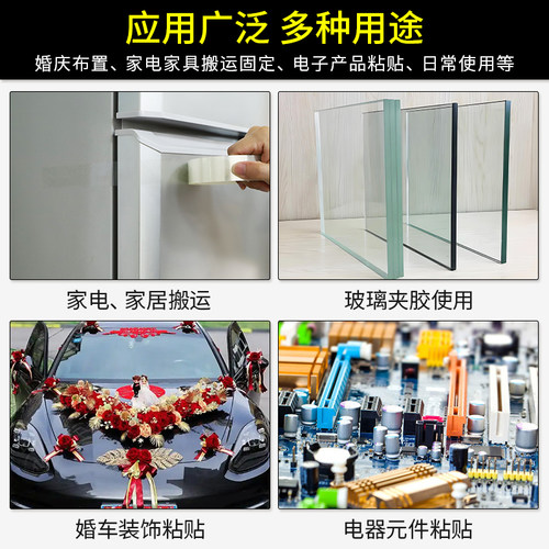 无痕透明胶带撕下不残胶不脱胶中粘性撕下无痕耐高温PET单面胶带打印机传真机空调冰箱电器内部固定胶带 - 图3