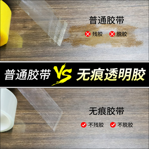 无痕透明胶带撕下不残胶不脱胶中粘性撕下无痕耐高温PET单面胶带打印机传真机空调冰箱电器内部固定胶带 - 图1