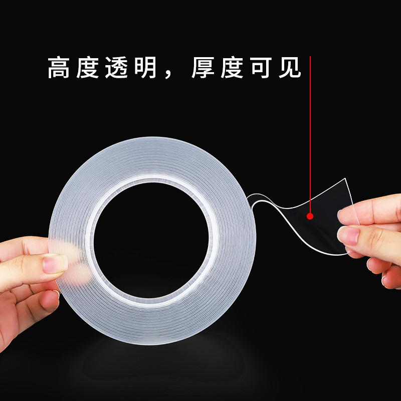 透明封窗户胶带挡风缝隙密封神器防风胶条塑钢窗框漏风胶窗缝封窗胶带厨房防霉纳米单面防水胶带高粘度不残胶