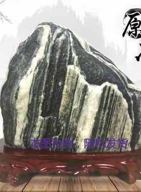 正宗泰山石敢当天然石头原石镇宅补角风水石摆件办公室家居靠山石