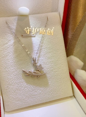 守护军恋纯银橄榄枝星叶镶钻项链 送女友生日礼物