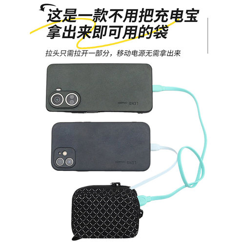 适用Anker安克A1638充电宝收纳包移动电源便携手提保护套网布散热 - 图1