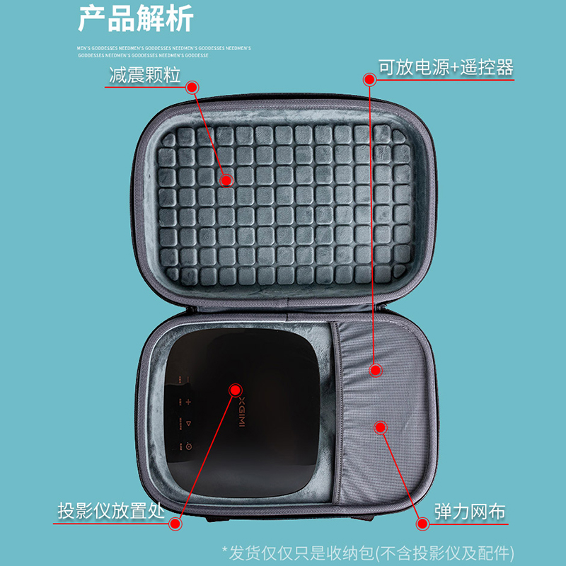 适用极米NEW Z8X投影仪保护套投影机便携收纳包抗压袋硬壳保护盒-图1