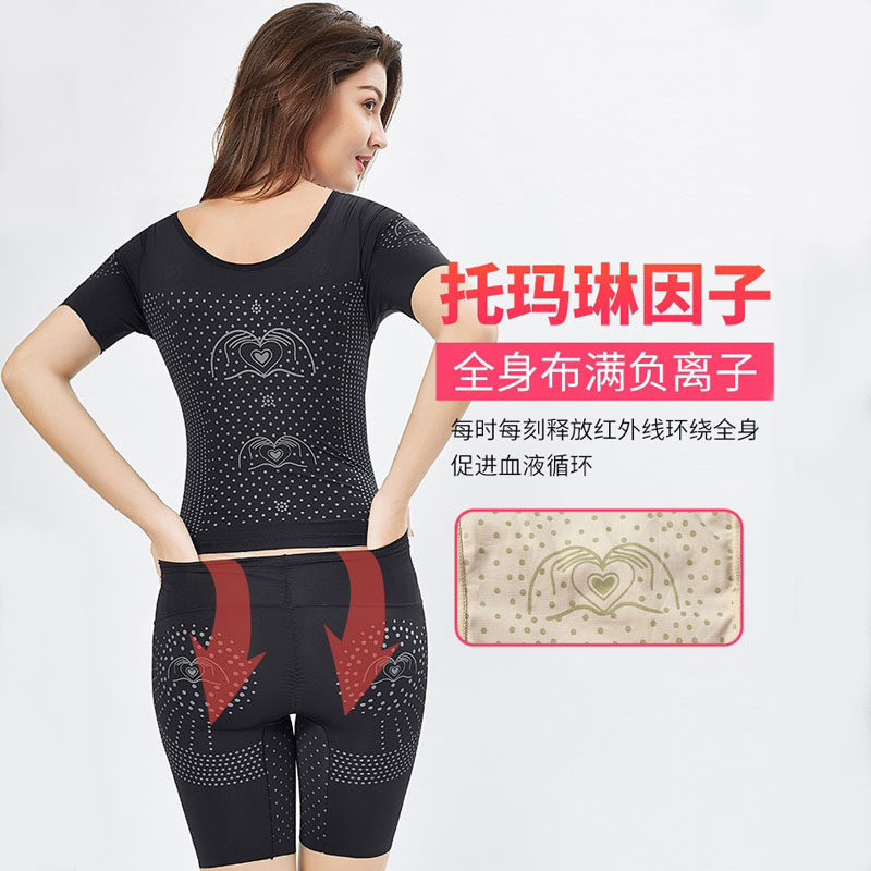 意大利负离子塑身塑形强力女连体衣 伊梦纤塑身连体衣