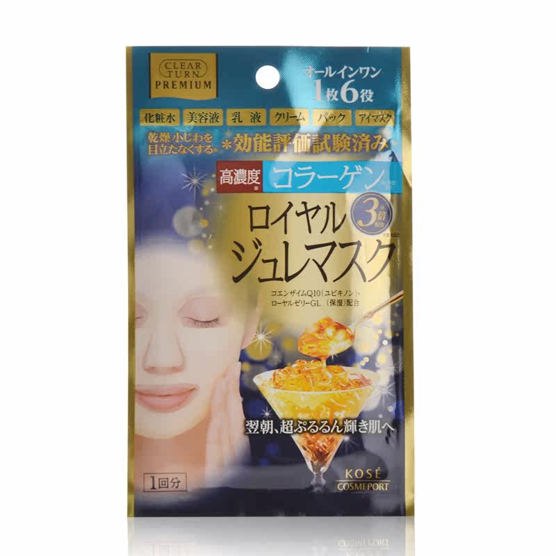 日本高丝魅宝胶原蛋白精华啫喱面膜 高丝魅宝贴片面膜