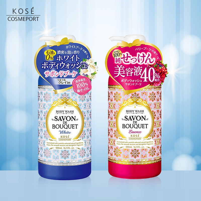 日本进口kose石碱净透男女沐浴露 高丝魅宝沐浴露