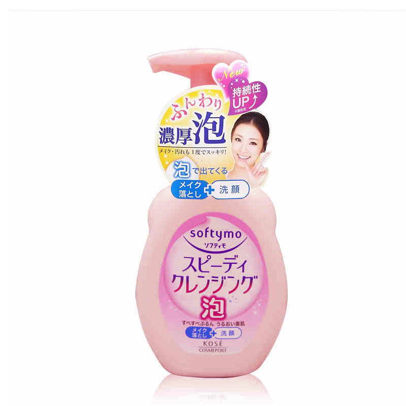 日本高丝魅宝快速卸妆保湿洁面泡沫 高丝魅宝洁面