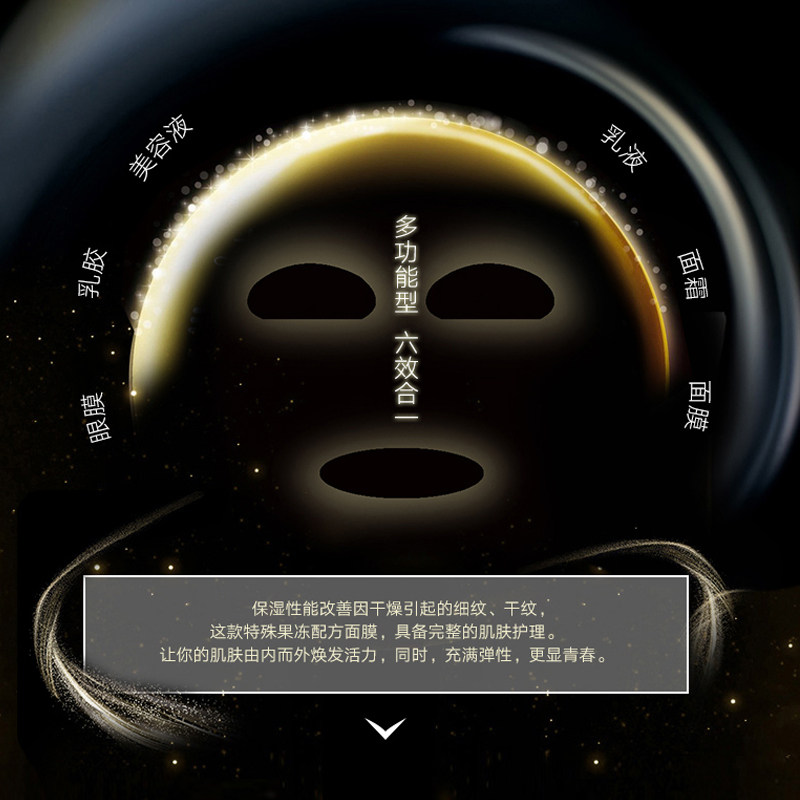 日本高丝魅宝玻尿酸精华啫喱女面膜 高丝魅宝贴片面膜