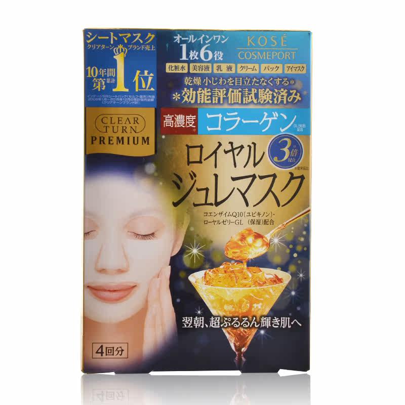 日本高丝魅宝胶原蛋白精华啫喱面膜 高丝魅宝贴片面膜