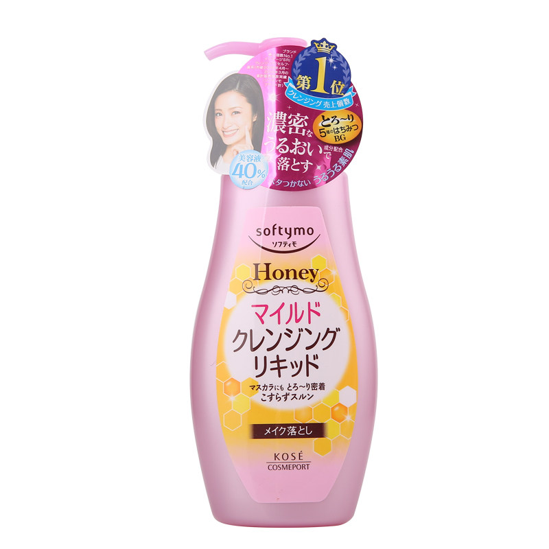 日本高丝魅宝蜂蜜温和230ml 高丝魅宝卸妆