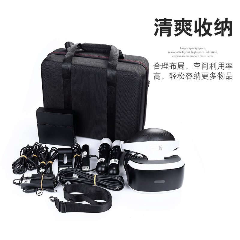 Psvr收纳 新人首单立减十元 21年8月 淘宝海外