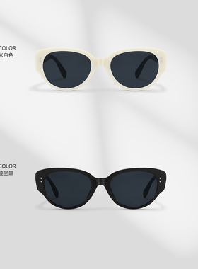 HELMER-猫眼墨镜气质太阳镜防紫外线男女潮流街拍复古ins百搭2067
