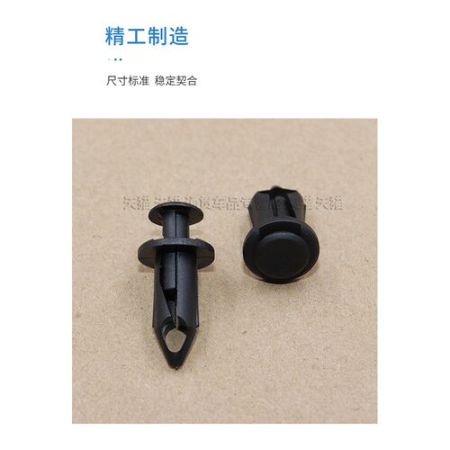 适用于春风摩托车250NK 650TR MT护板塑料膨胀尼龙钉卡扣卡子胶扣 - 图2