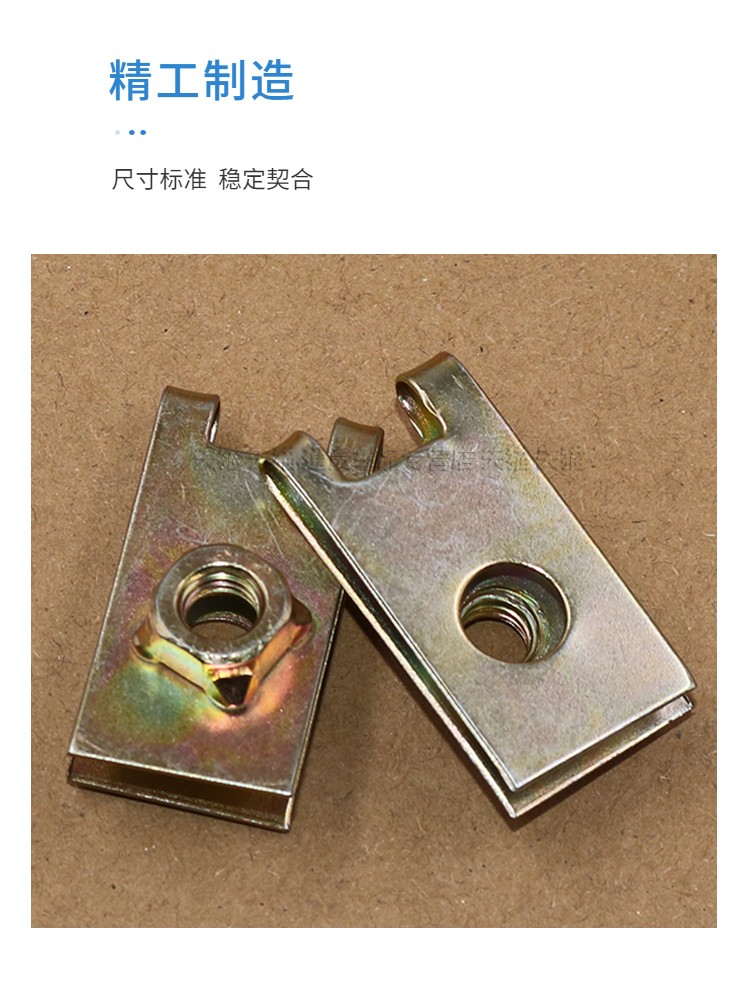 通用汽车照底座卡扣 螺丝铁片 自攻丝前后牌照固定垫片卡子6mm - 图3