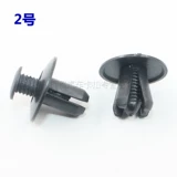 GM продвигал пластиковое расширение, пронзительное сердце.