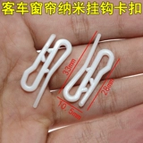 Применимо к Ютонг Хаггигин Косстер занавес