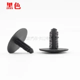 Пять -летний магазин 16 цветов подходят для Changan Beidou Star General Genois Genoic