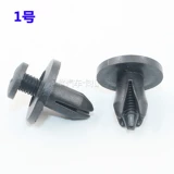 GM продвигал пластиковое расширение, пронзительное сердце.