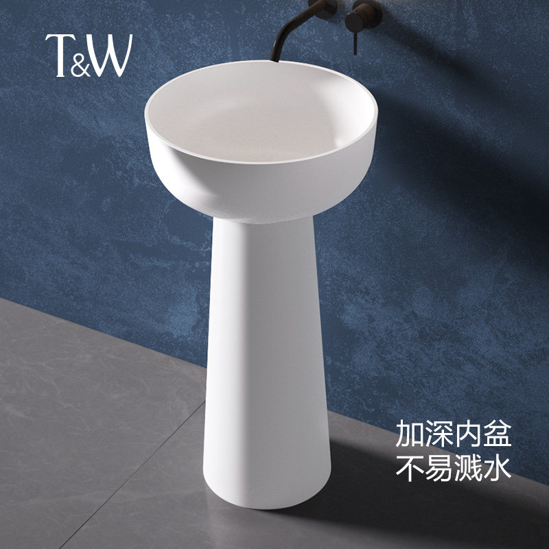 TW特拉维尔人造石洗面盆立柱盆PMMA家用小户型可爱风圆一体洗手台,淘宝优惠券,粉丝福利购,淘宝优惠卷
