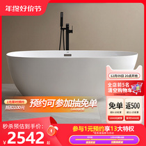Travail acrylic bathtub Home Small family Type independent thin side goose egg shaped mesh Red folk Adult Tub