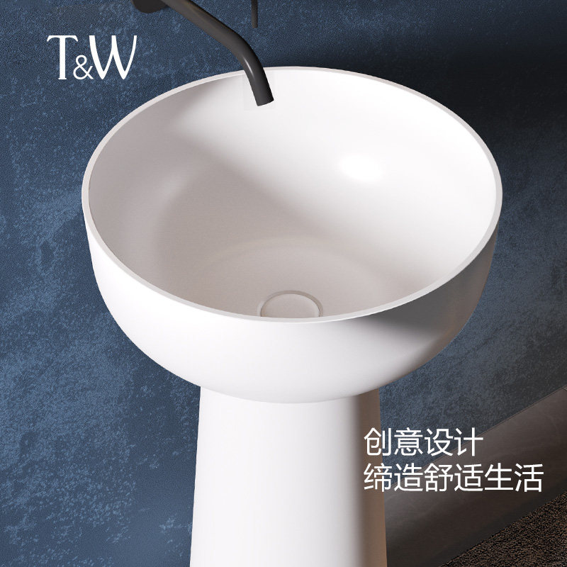TW特拉维尔人造石洗面盆立柱盆PMMA家用小户型可爱风圆一体洗手台,淘宝优惠券,粉丝福利购,淘宝优惠卷