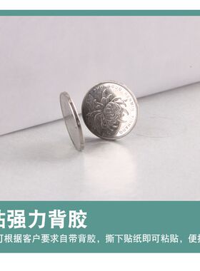 定制自粘毛毡门贴纸防盗创意装饰