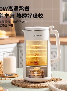 日本山水小型豆浆机多功能宝宝辅