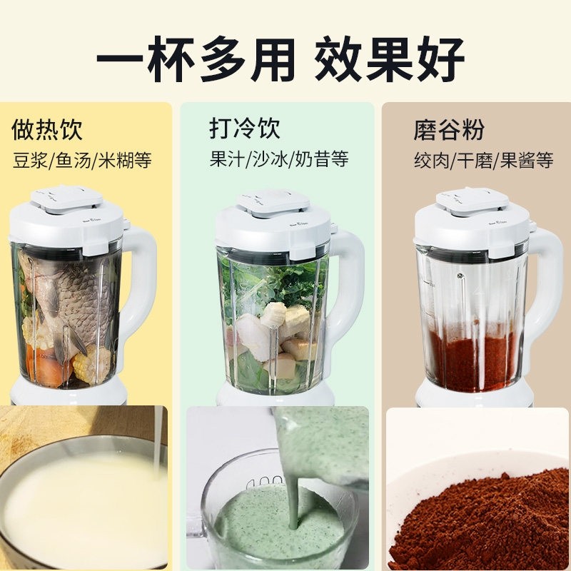 JESE洁氏破壁机2200W家用全自动豆浆机非静音加热多功能2025新款,淘宝优惠券,粉丝福利购,淘宝优惠卷