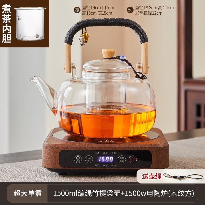 玻璃煮茶壶2025新款烧水壶泡茶家装电陶炉煮茶器用围炉煮茶茶具套,淘宝优惠券,粉丝福利购,淘宝优惠卷