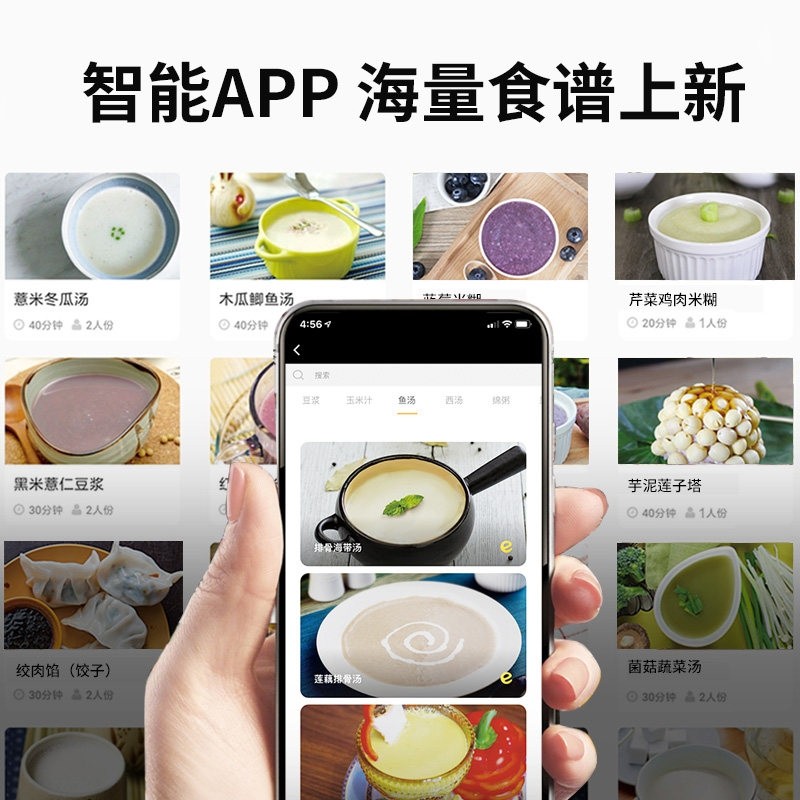 JESE洁氏破壁机2200W家用全自动豆浆机非静音加热多功能2025新款,淘宝优惠券,粉丝福利购,淘宝优惠卷