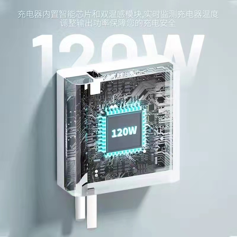 适用于vivoiQOO8Pro超级闪充充电器120W套装快充充电插头iqoo8pro充电线数据线珑臻-图0