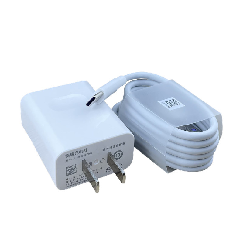 适用于华为荣耀畅玩20充电器18W快充插头快冲充电线畅享20手机18w瓦快充套装Type-c接口数据线,淘宝优惠券,粉丝福利购,淘宝优惠卷