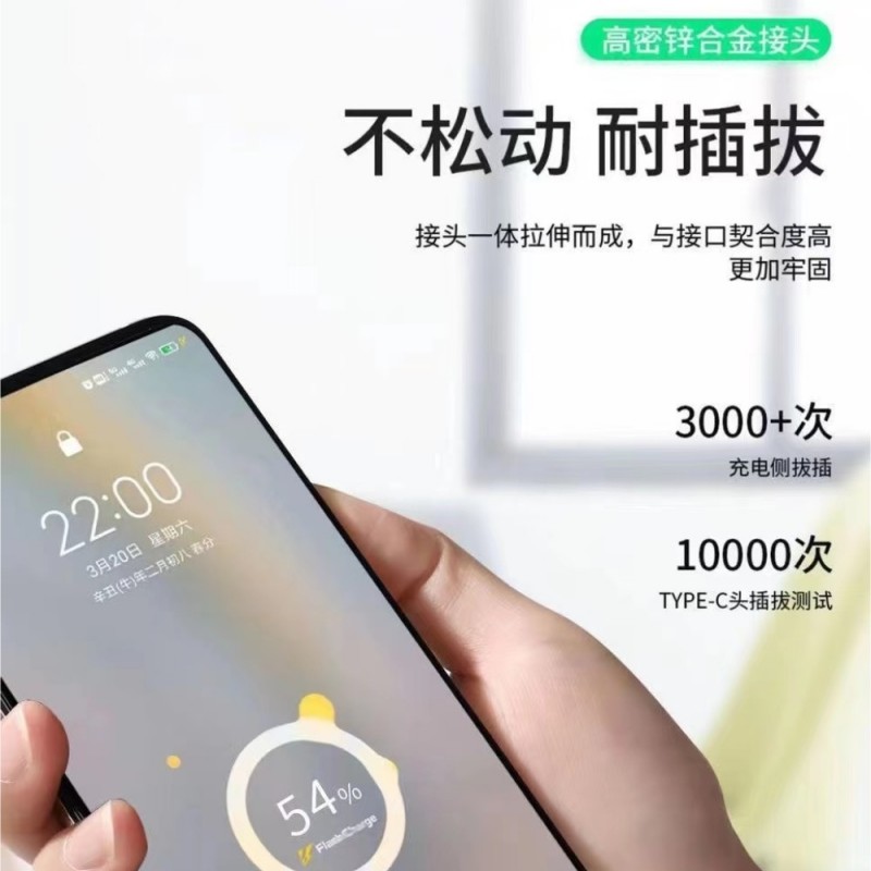 适用vivoiQOOZ3充电器头55W瓦双引擎超级闪充iqooz3手机充电插头Type-c快充数据线加长2米充电线-图2