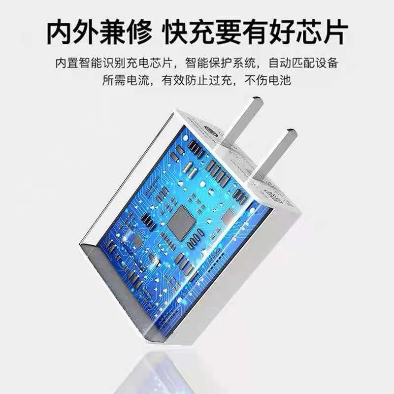 适用华为Nova3i原装充电器5V2A手机快充头Nova3i数据线套装快充头 - 图1