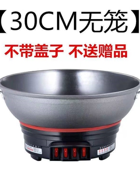 加厚多功能电炒锅周村铸铁电热锅