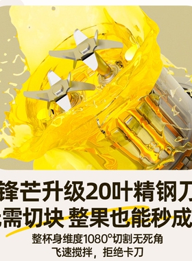 罗娅榨汁机12叶刀1升容量榨汁桶