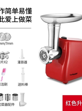 Tenfly家用商用电动绞肉机小型不