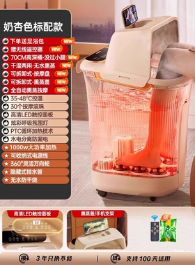 志高加热恒温泡脚桶过小腿高深膝