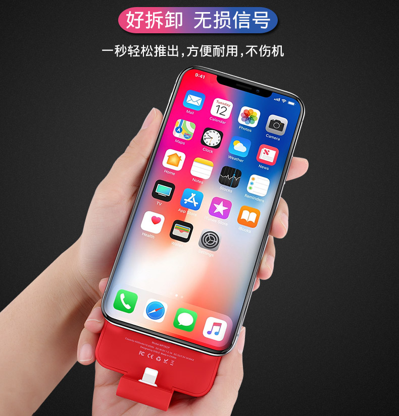 适用苹果15134迷你充电宝超薄安卓通用iPhoneX12ProMax678P背夹式 - 图1