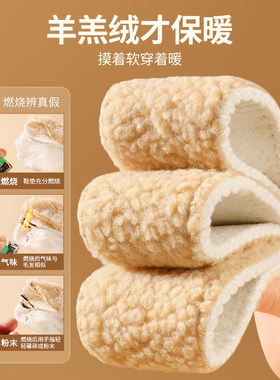 中老年羊毛保暖鞋垫冬季