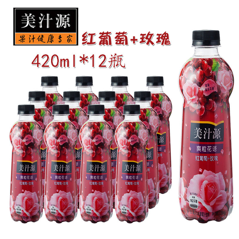 红玫瑰花语 新人首单立减十元 21年8月 淘宝海外