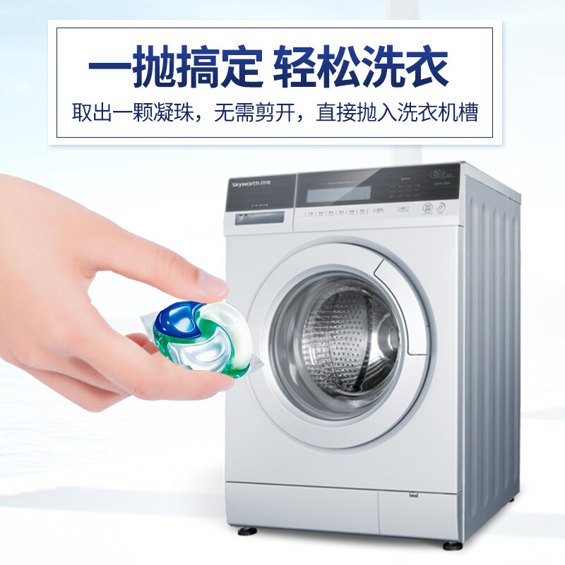 日本升级款宝洁碧浪洗衣凝珠3袋，可叠加299-50!-第3张图片-提都小院