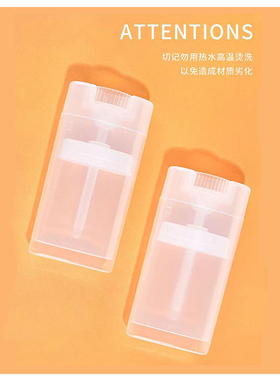 大容量艾草膏紫草膏分装管
