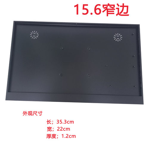 13.3 14 15.6 16 17.3寸4K/2K/1080P便携显示器外壳超窄边副屏DIY - 图1