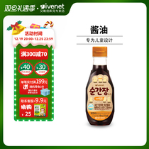 South Korea Imports ivenet Ai Wei Ni soy sauce brewing soy sauce without adding salt 190ml coveted mixed meal