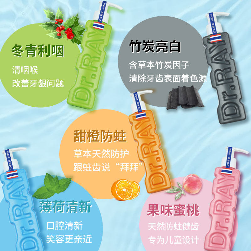 雷治泰国进口防蛀按压式儿童牙膏 雷治牙膏