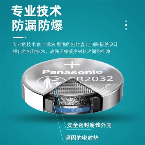 适用于日产尼桑奇骏遥控器汽车钥匙电池原装CR2032原厂2.0L 2.5L,淘宝优惠券,粉丝福利购,淘宝优惠卷